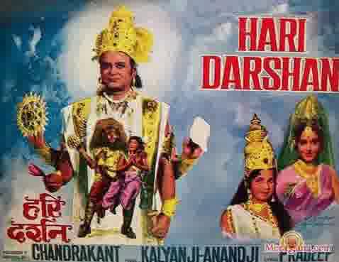 Poster of Hari Darshan (1972)